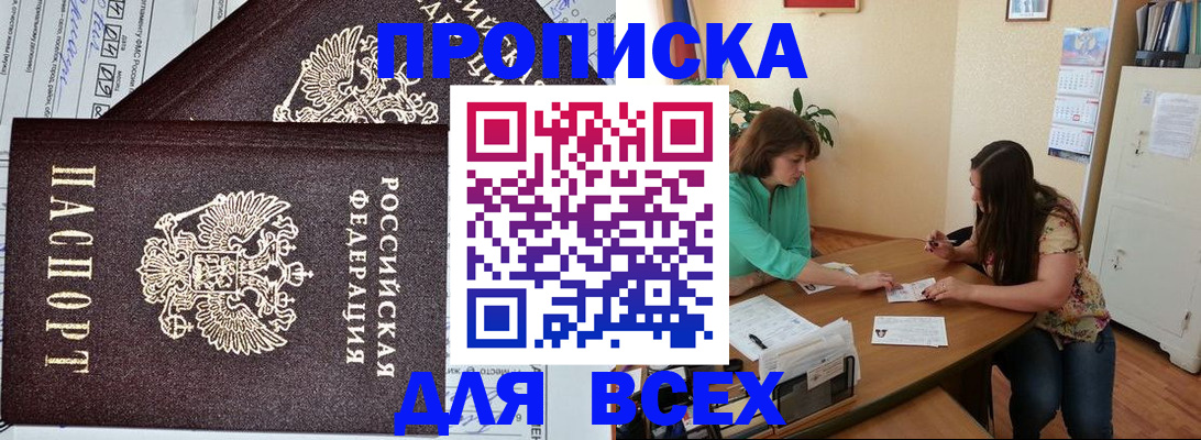 регистрация для школы в Борисоглебске